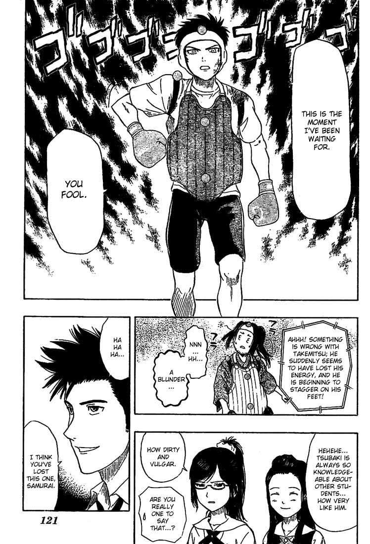 Sket Dance Chapter 28 page 17 - Chapter 28: Round 2 - Spirit Fighter
