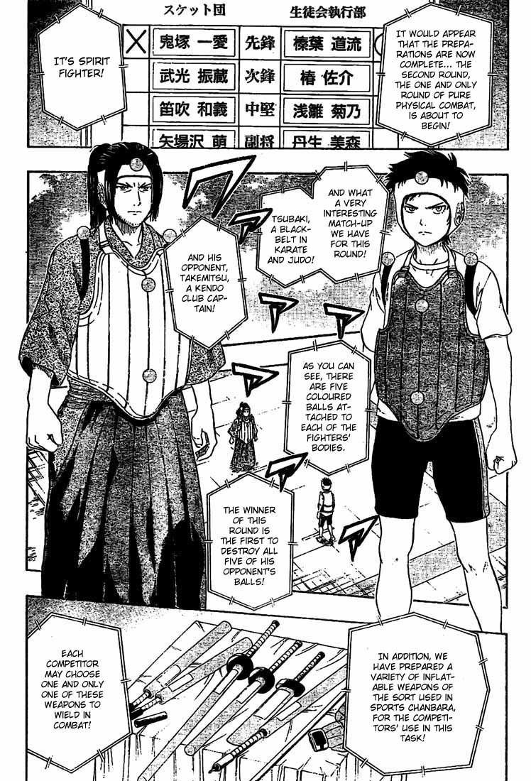 Sket Dance Chapter 28 page 3 - Chapter 28: Round 2 - Spirit Fighter