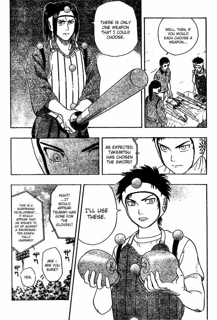 Sket Dance Chapter 28 page 4 - Chapter 28: Round 2 - Spirit Fighter