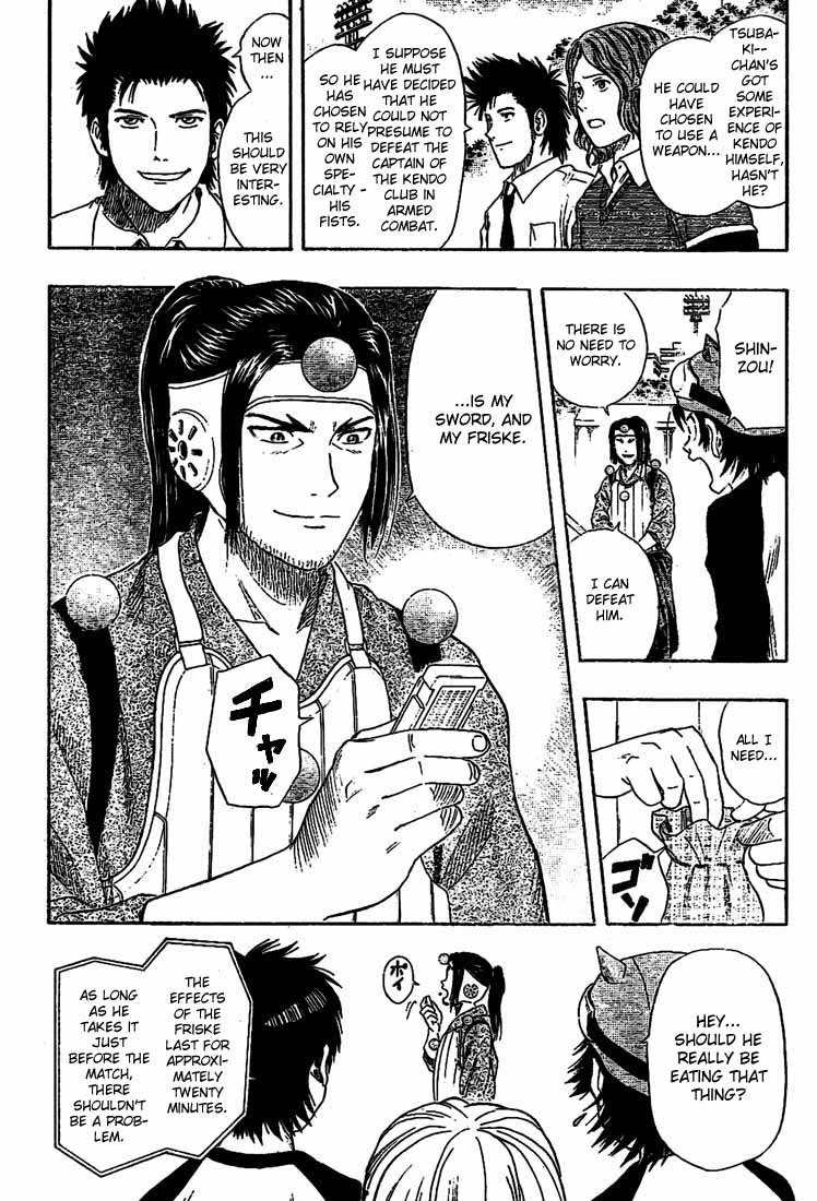 Sket Dance Chapter 28 page 5 - Chapter 28: Round 2 - Spirit Fighter