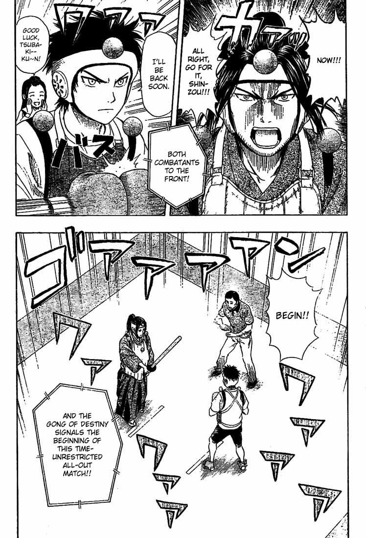 Sket Dance Chapter 28 page 6 - Chapter 28: Round 2 - Spirit Fighter