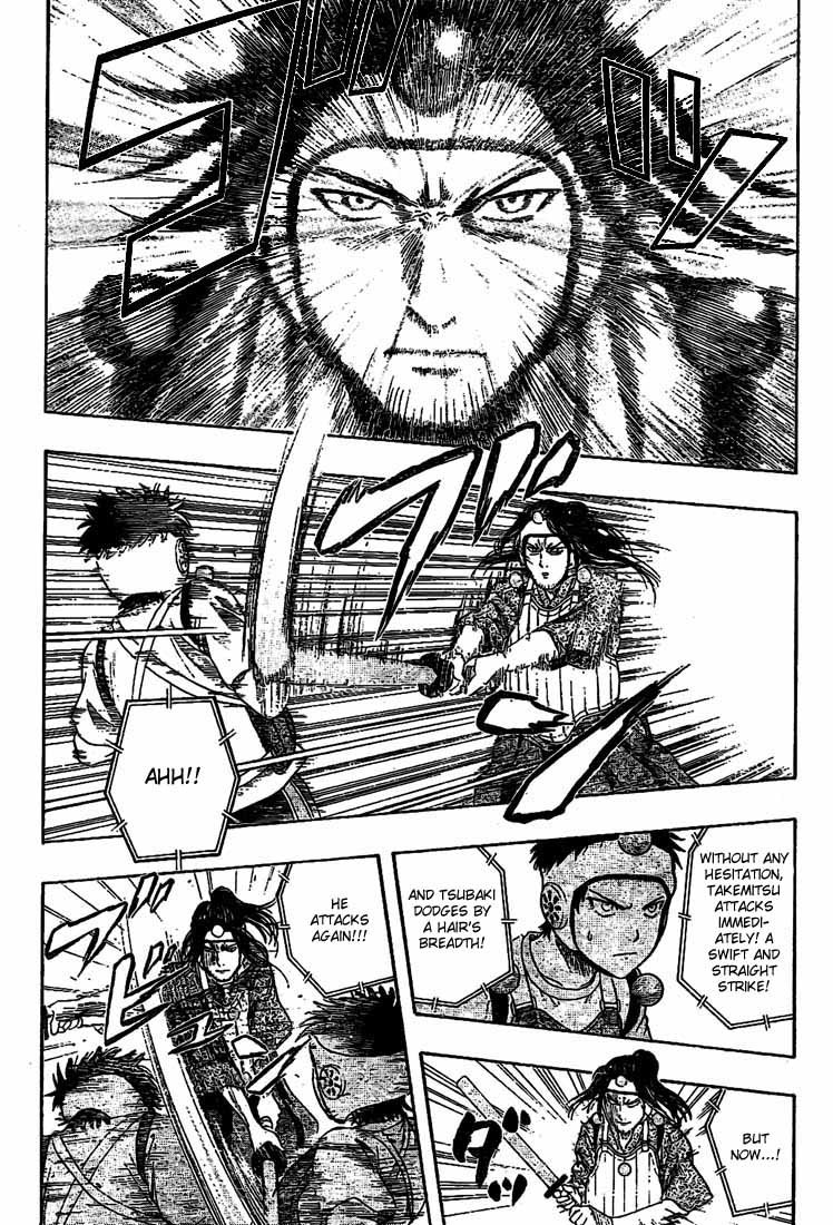 Sket Dance Chapter 28 page 7 - Chapter 28: Round 2 - Spirit Fighter