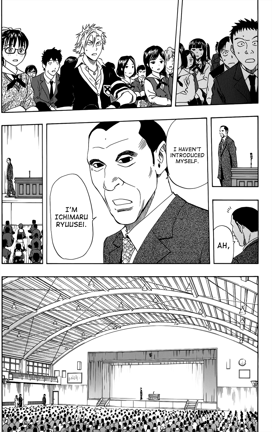Sket Dance Chapter 280 page 13 - Chapter 280: Last Dance (1)