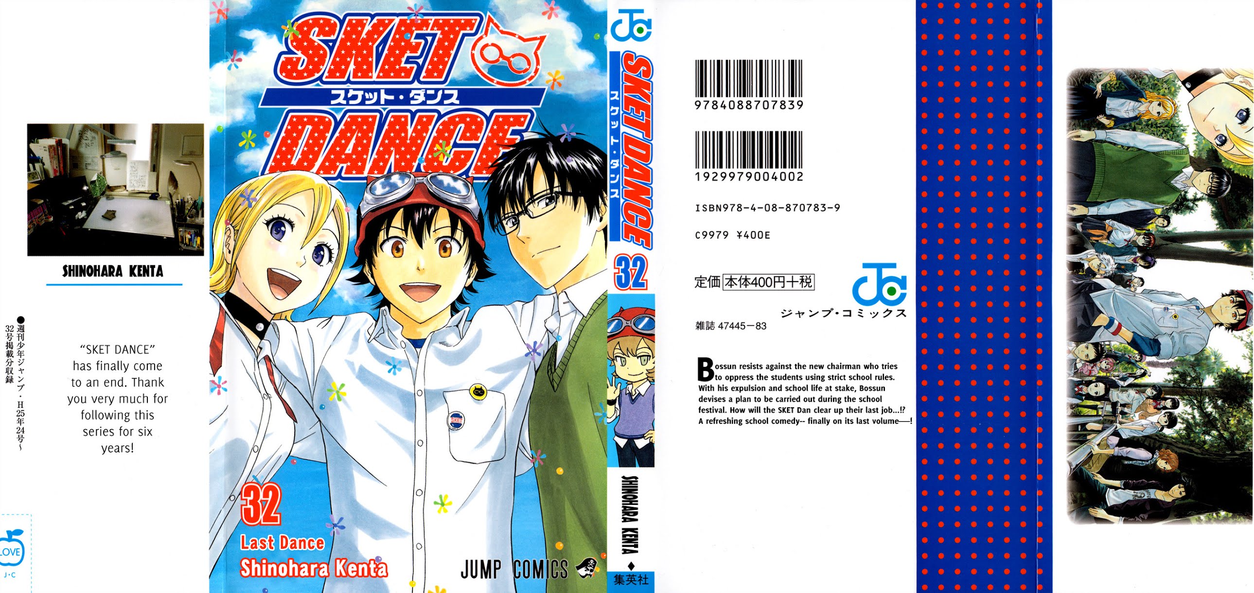 Sket Dance Chapter 280 page 2 - Chapter 280: Last Dance (1)