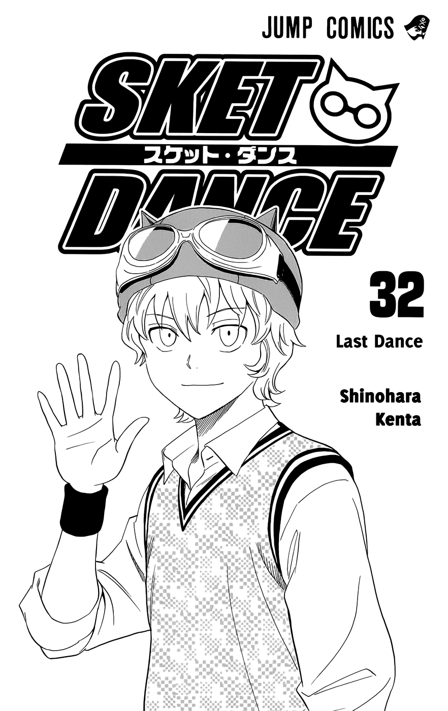 Sket Dance Chapter 280 page 4 - Chapter 280: Last Dance (1)