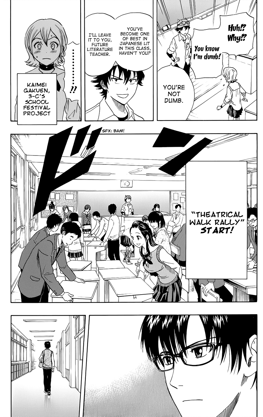 Sket Dance Chapter 281 page 17 - Chapter 281: Last Dance (2)