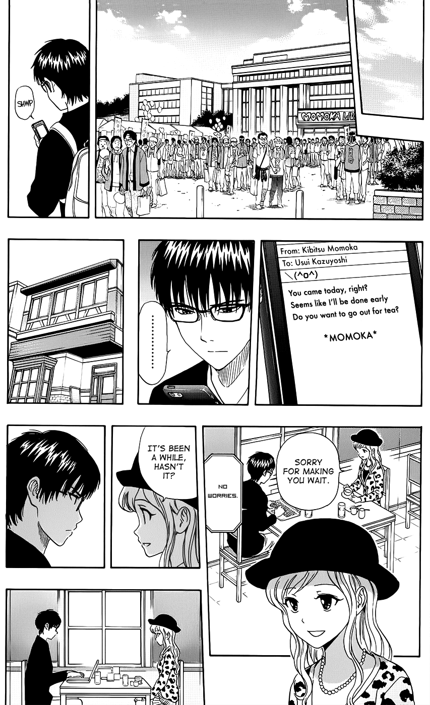 Sket Dance Chapter 281 page 19 - Chapter 281: Last Dance (2)