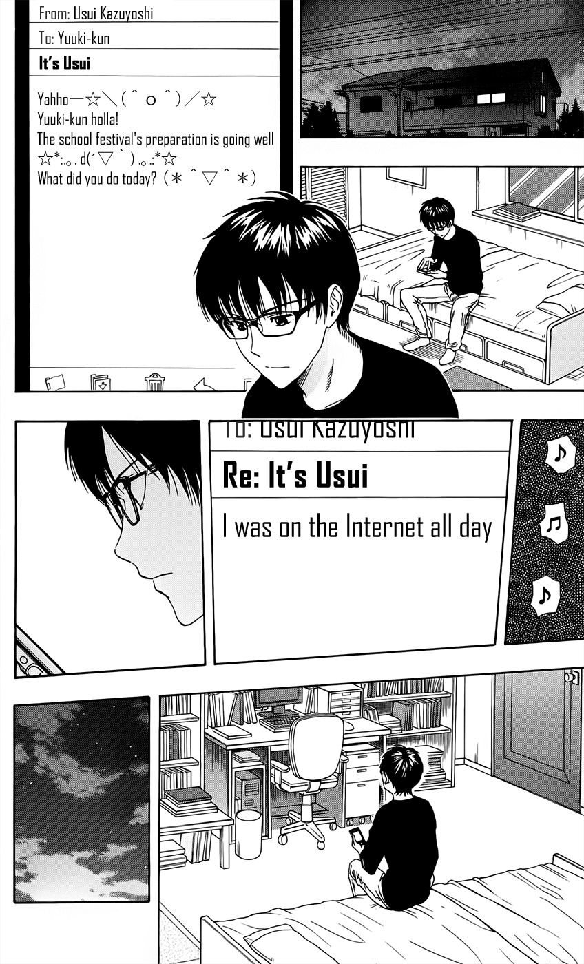 Sket Dance Chapter 282 page 7 - Chapter 282: Last Dance (3)
