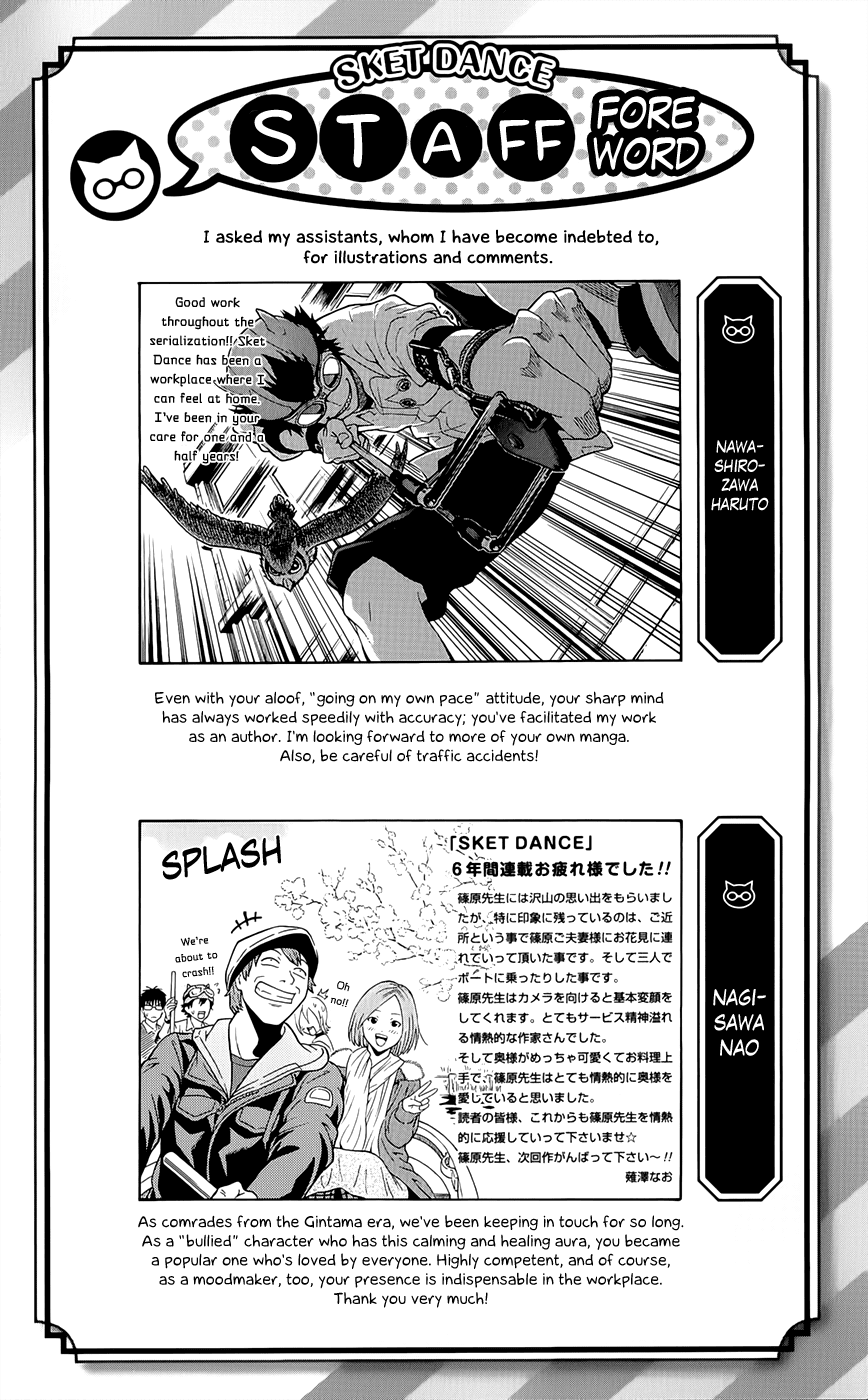 Sket Dance Chapter 283 page 1 - Chapter 283: Last Dance (4)