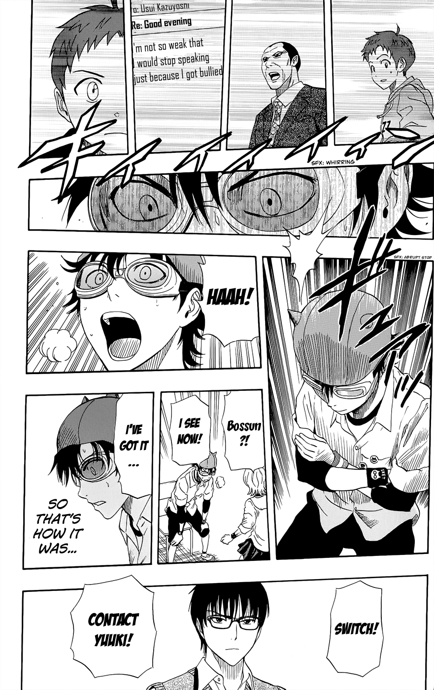 Sket Dance Chapter 283 page 17 - Chapter 283: Last Dance (4)
