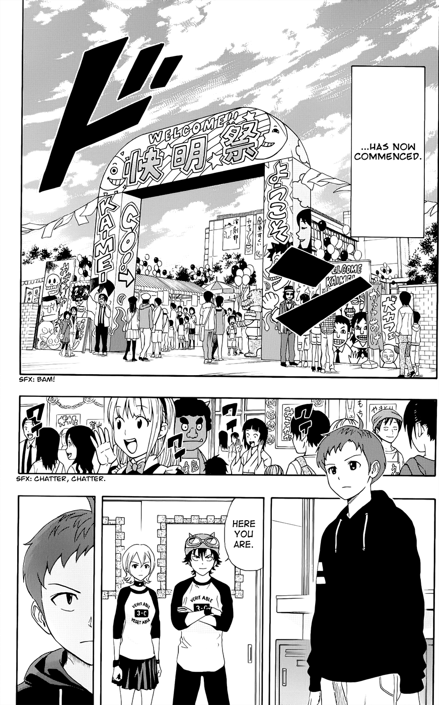 Sket Dance Chapter 283 page 19 - Chapter 283: Last Dance (4)