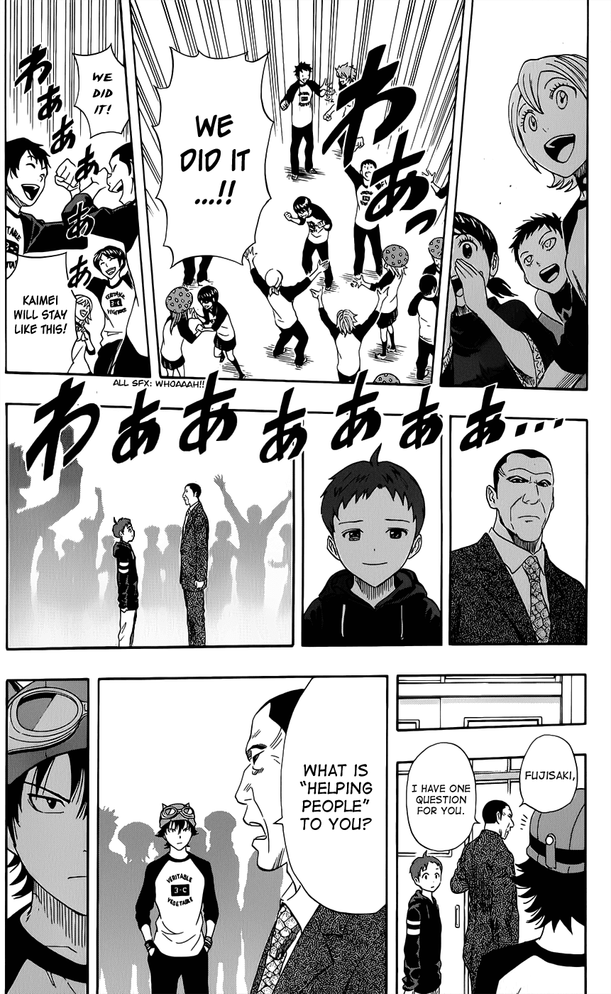 Sket Dance Chapter 285 page 14 - Chapter 285: Last Dance (6)