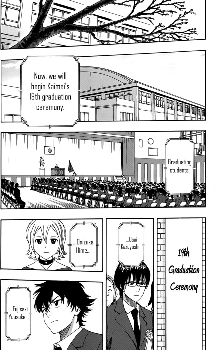 Sket Dance Chapter 287 page 1 - Chapter 287: Graduation