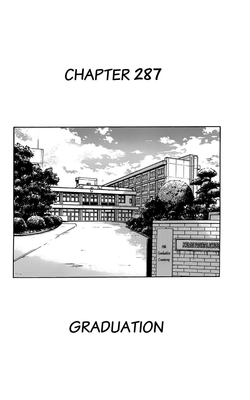 Sket Dance Chapter 287 page 3 - Chapter 287: Graduation