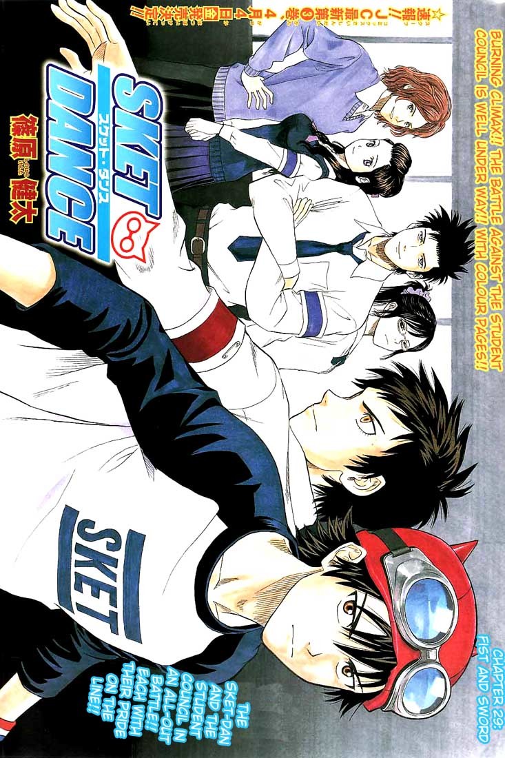 Sket Dance Chapter 29 page 1 - Chapter 29: Fist and Sword