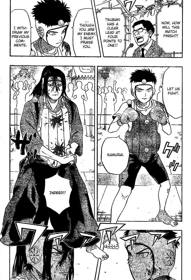 Sket Dance Chapter 29 page 11 - Chapter 29: Fist and Sword
