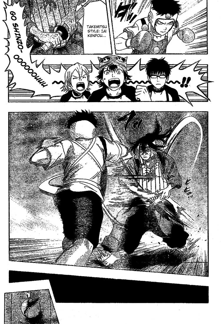 Sket Dance Chapter 29 page 12 - Chapter 29: Fist and Sword