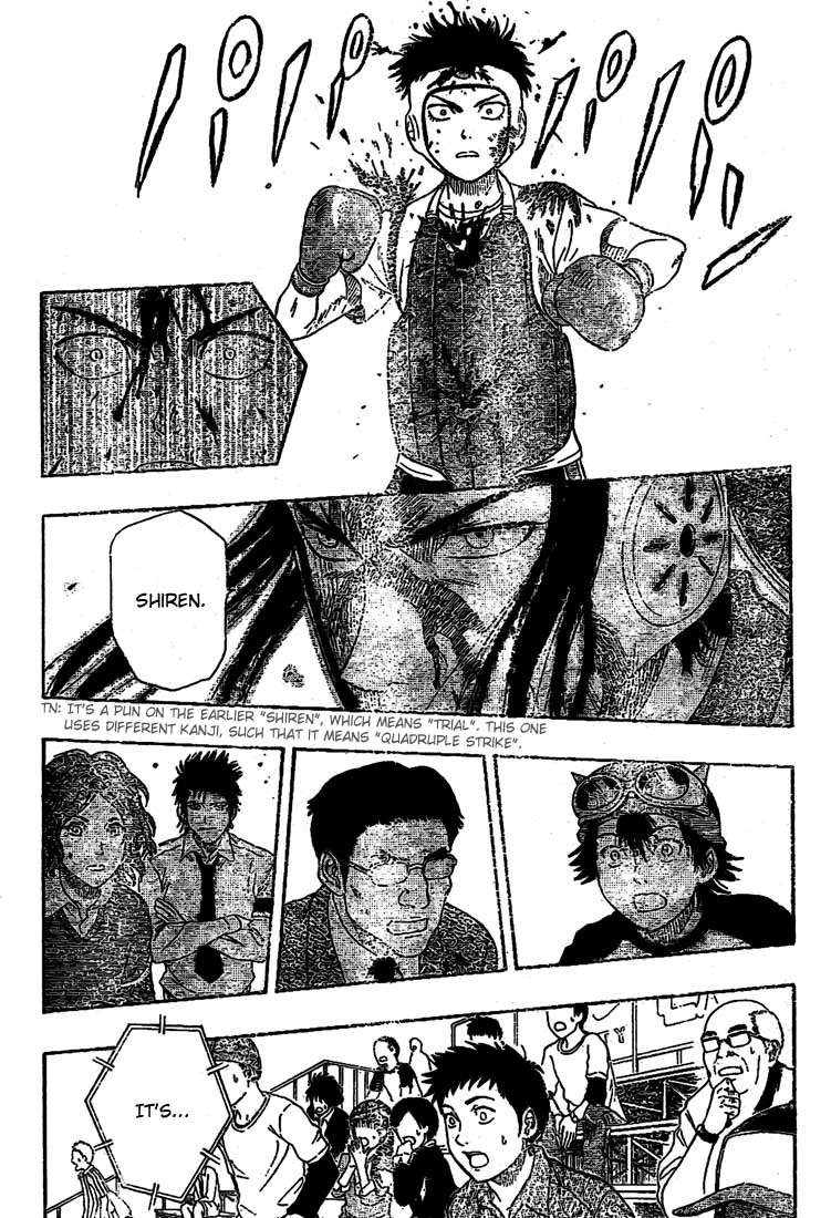 Sket Dance Chapter 29 page 13 - Chapter 29: Fist and Sword