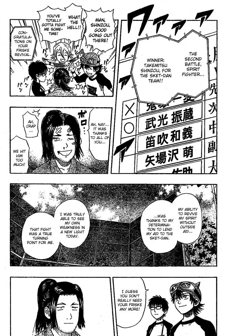 Sket Dance Chapter 29 page 15 - Chapter 29: Fist and Sword