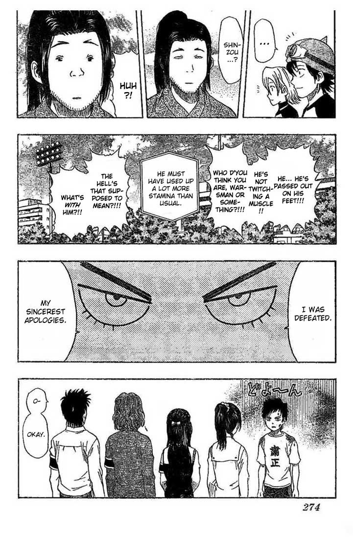 Sket Dance Chapter 29 page 16 - Chapter 29: Fist and Sword