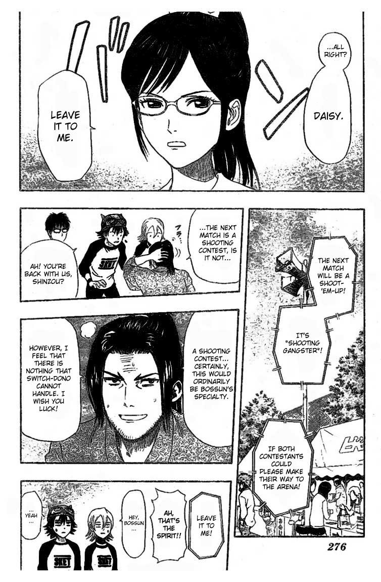 Sket Dance Chapter 29 page 18 - Chapter 29: Fist and Sword