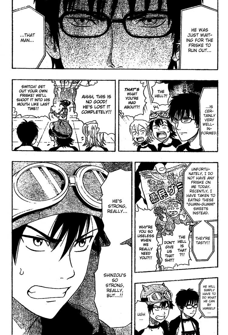 Sket Dance Chapter 29 page 3 - Chapter 29: Fist and Sword