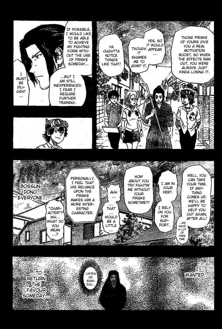 Sket Dance Chapter 29 page 5 - Chapter 29: Fist and Sword