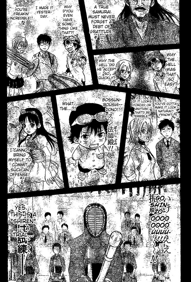 Sket Dance Chapter 29 page 6 - Chapter 29: Fist and Sword