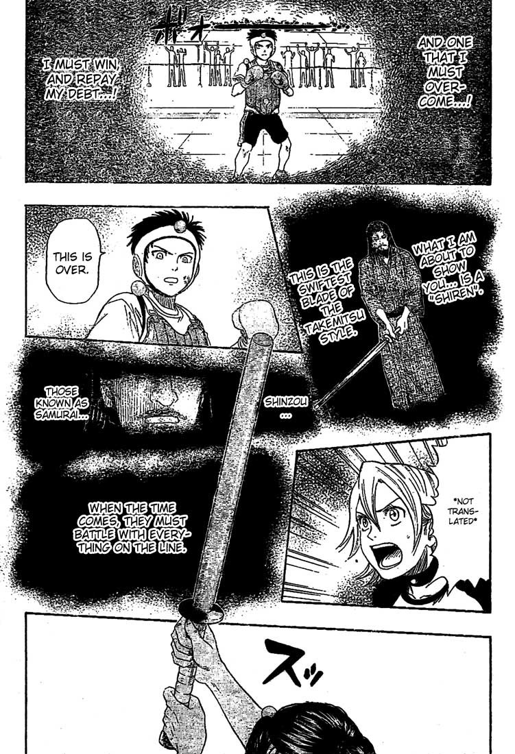 Sket Dance Chapter 29 page 7 - Chapter 29: Fist and Sword