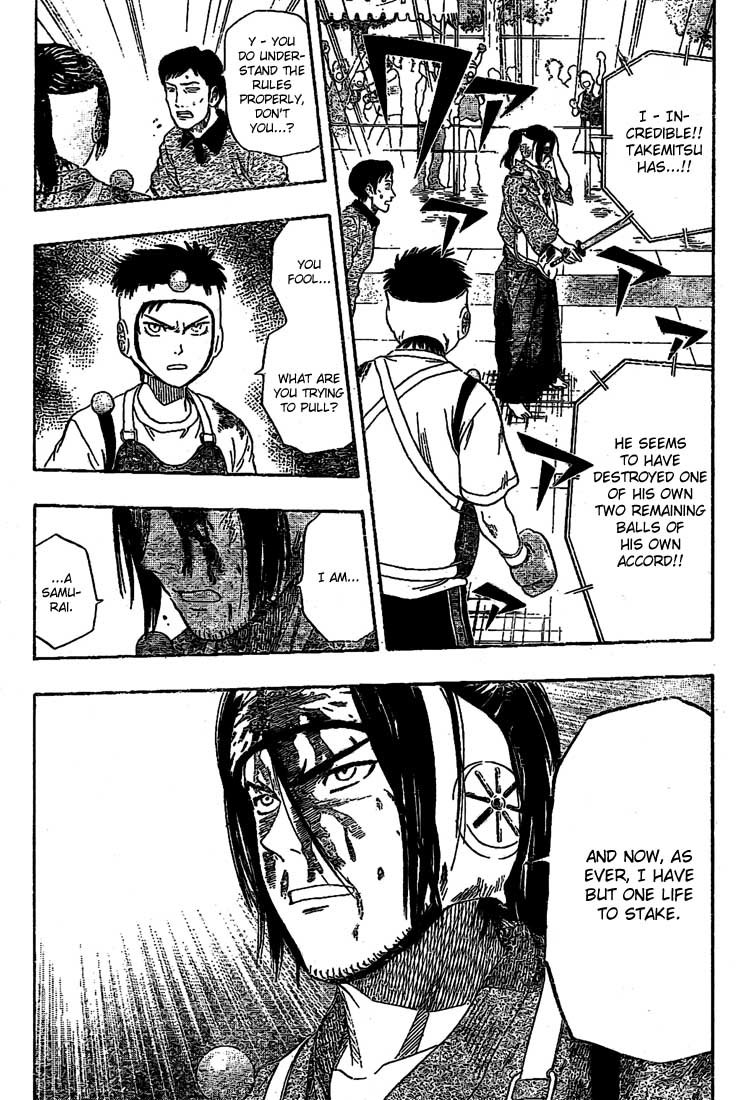 Sket Dance Chapter 29 page 9 - Chapter 29: Fist and Sword