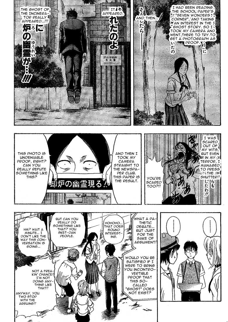 Sket Dance Chapter 3 page 10 - Chapter 3: The Ghost of the Incinerator