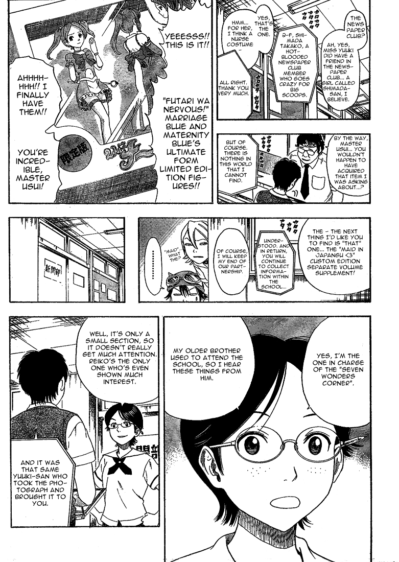 Sket Dance Chapter 3 page 13 - Chapter 3: The Ghost of the Incinerator