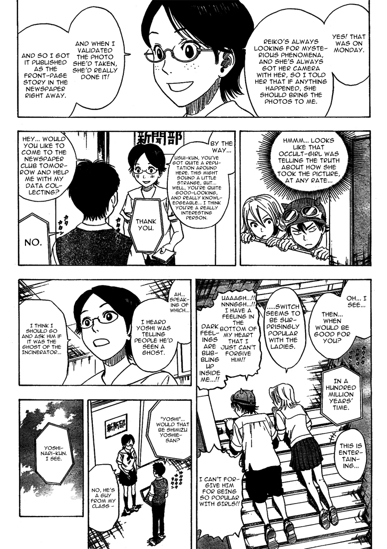 Sket Dance Chapter 3 page 14 - Chapter 3: The Ghost of the Incinerator