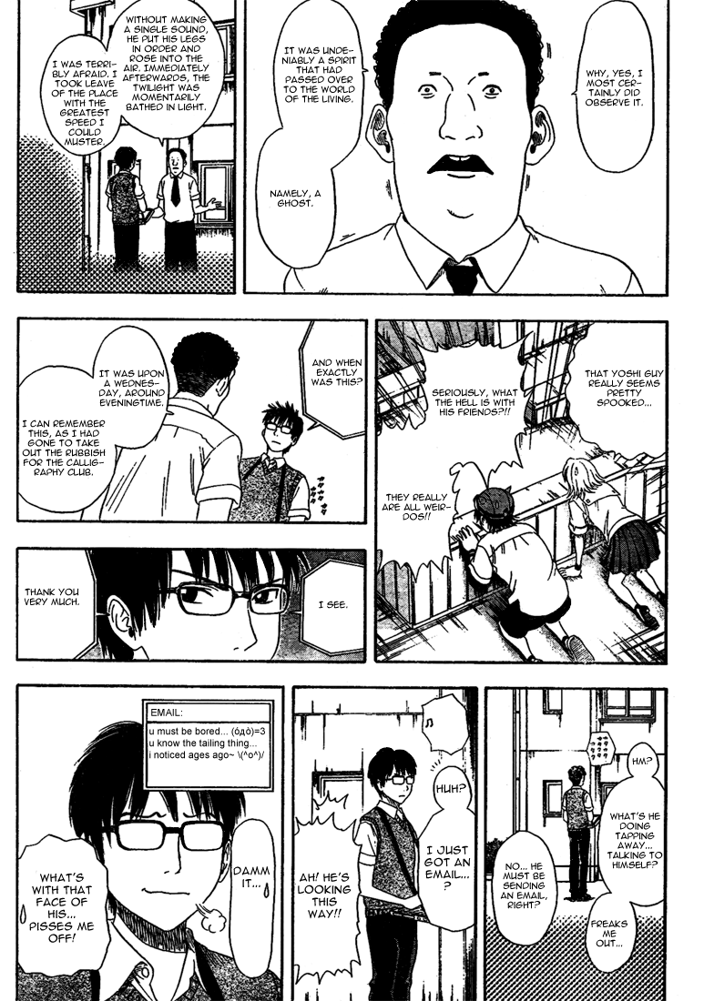 Sket Dance Chapter 3 page 15 - Chapter 3: The Ghost of the Incinerator