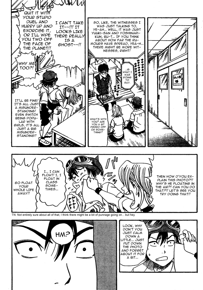 Sket Dance Chapter 3 page 16 - Chapter 3: The Ghost of the Incinerator