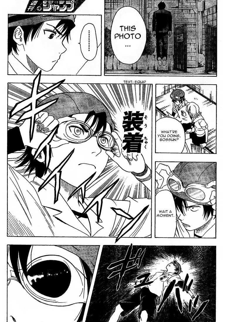 Sket Dance Chapter 3 page 17 - Chapter 3: The Ghost of the Incinerator