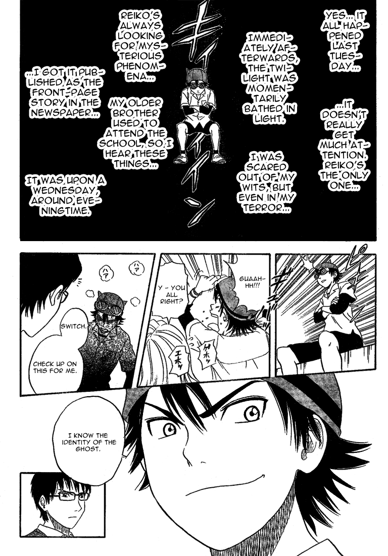 Sket Dance Chapter 3 page 18 - Chapter 3: The Ghost of the Incinerator
