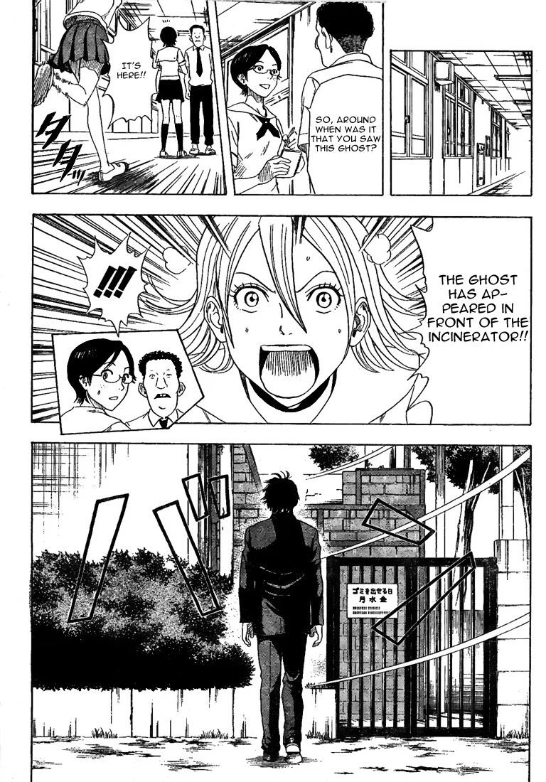 Sket Dance Chapter 3 page 20 - Chapter 3: The Ghost of the Incinerator