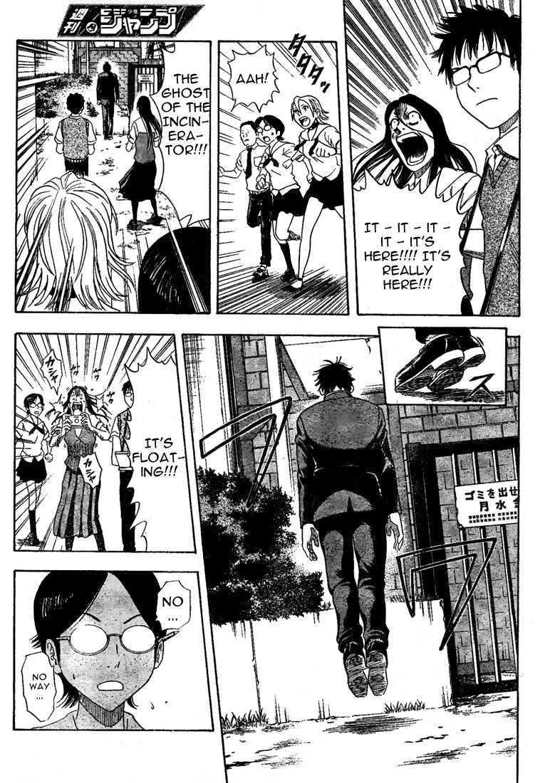 Sket Dance Chapter 3 page 21 - Chapter 3: The Ghost of the Incinerator