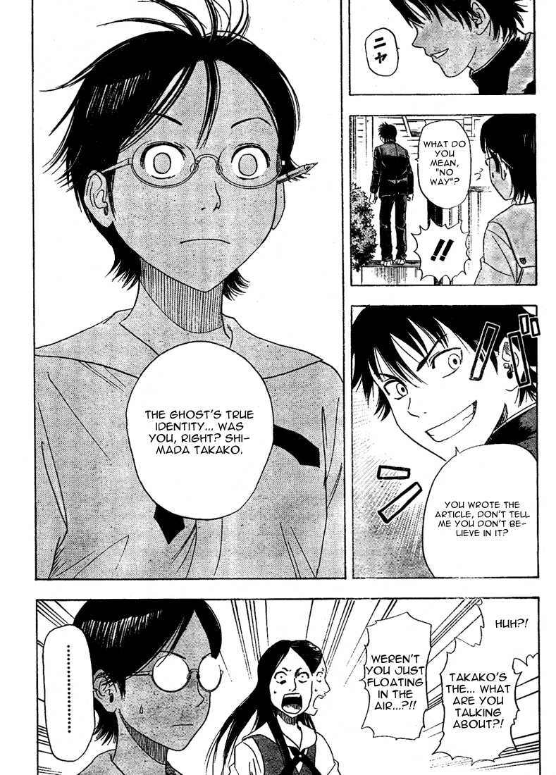 Sket Dance Chapter 3 page 22 - Chapter 3: The Ghost of the Incinerator
