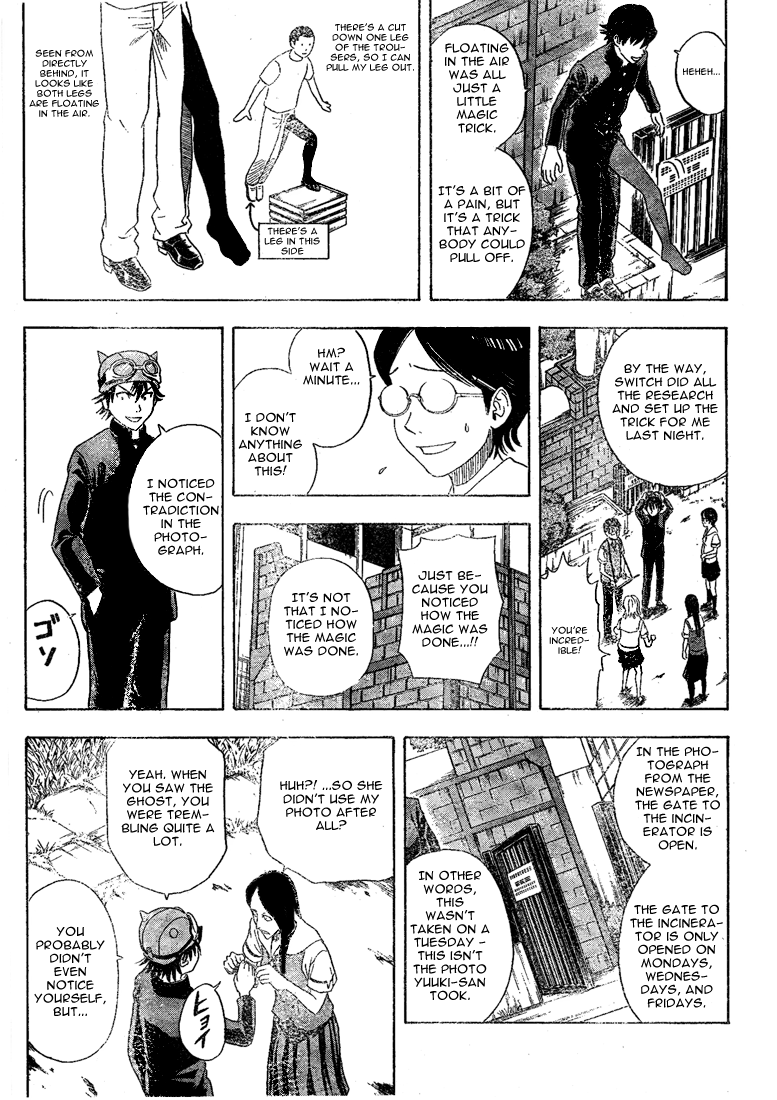 Sket Dance Chapter 3 page 23 - Chapter 3: The Ghost of the Incinerator