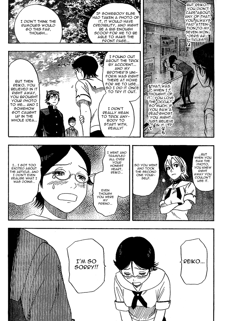 Sket Dance Chapter 3 page 25 - Chapter 3: The Ghost of the Incinerator