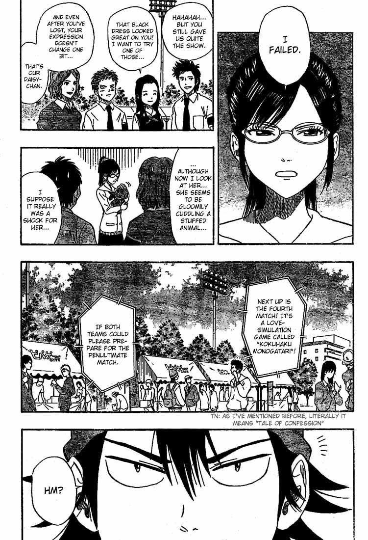 Sket Dance Chapter 31 page 10 - Chapter 31: SCM