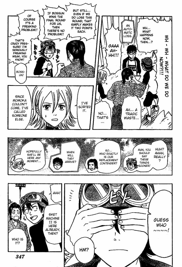 Sket Dance Chapter 31 page 12 - Chapter 31: SCM