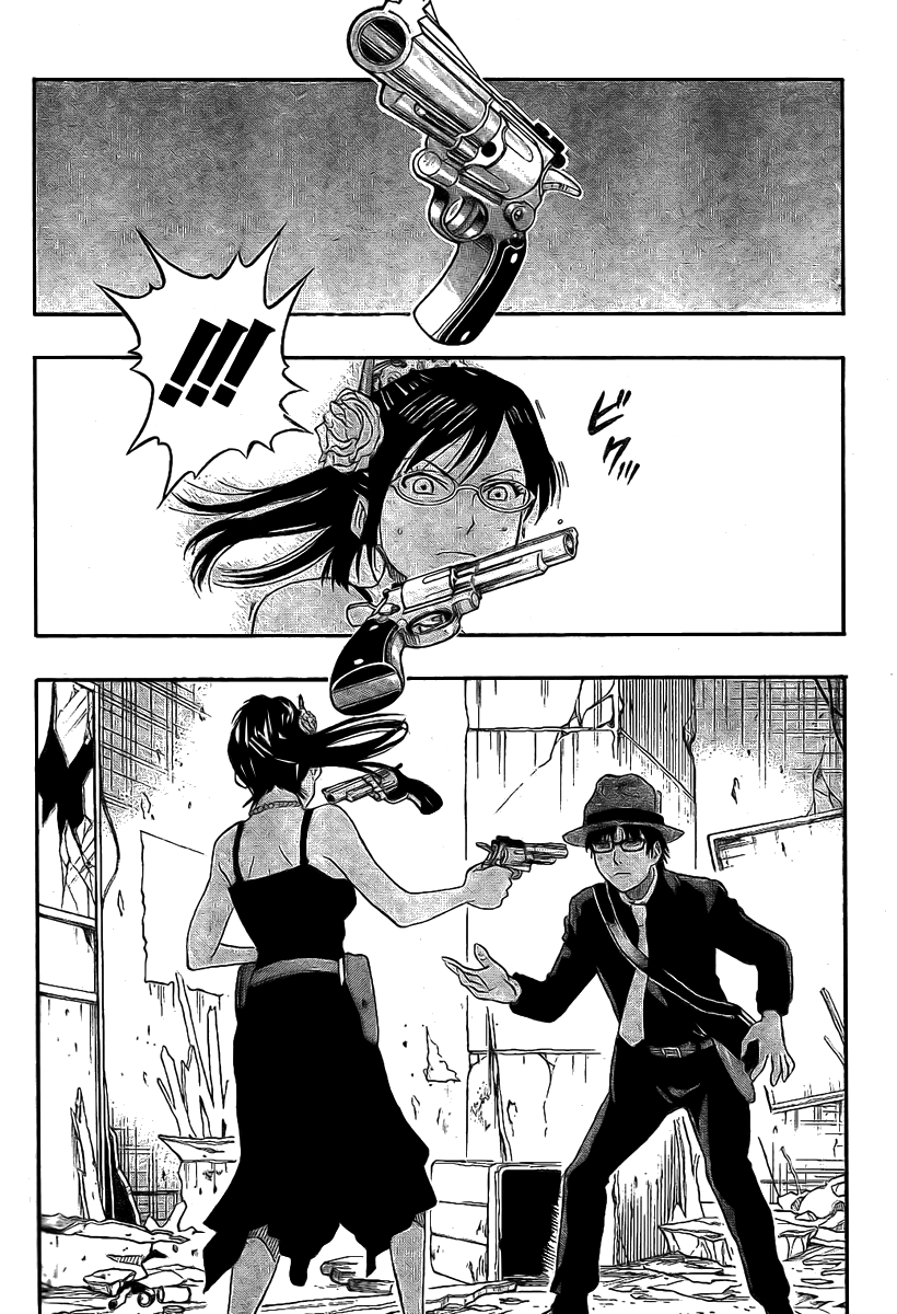Sket Dance Chapter 31 page 4 - Chapter 31: SCM