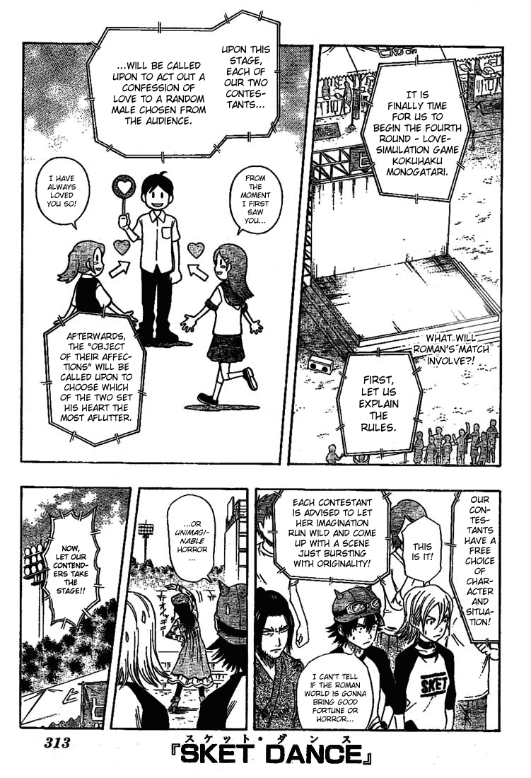 Sket Dance Chapter 32 page 1 - Chapter 32: Round 4 - Kokuhaku Monogatari