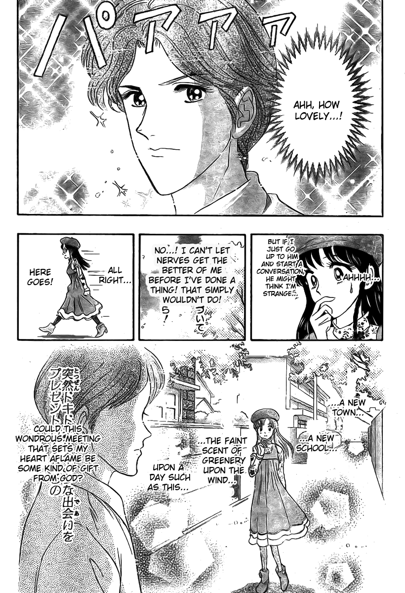 Sket Dance Chapter 32 page 12 - Chapter 32: Round 4 - Kokuhaku Monogatari