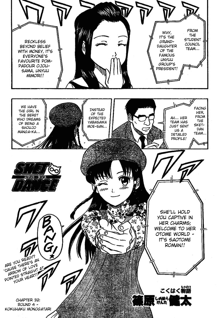 Sket Dance Chapter 32 page 2 - Chapter 32: Round 4 - Kokuhaku Monogatari