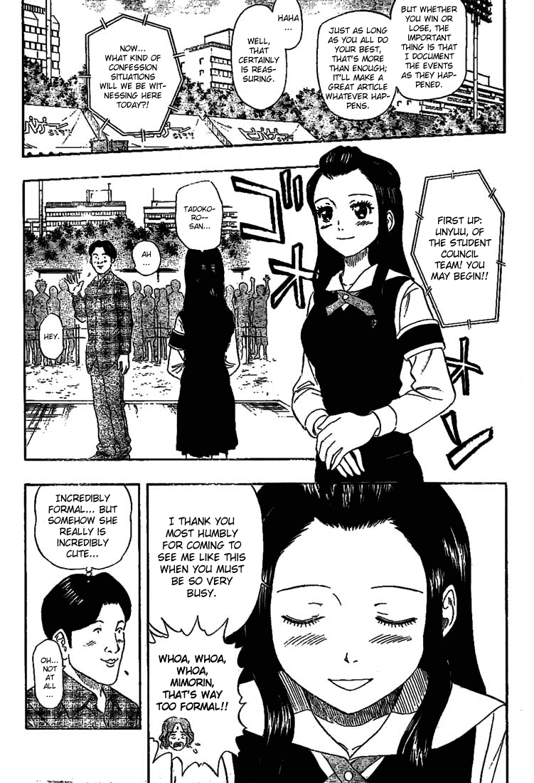 Sket Dance Chapter 32 page 4 - Chapter 32: Round 4 - Kokuhaku Monogatari