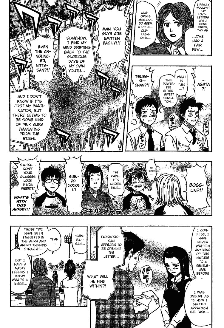 Sket Dance Chapter 32 page 6 - Chapter 32: Round 4 - Kokuhaku Monogatari